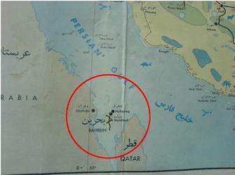 نقشه‌ای چاپ شده در ایران به سال 1344 که در آن پهنۀ بحرین، بر خلاف کشورهای همسایه که با رنگ خاکستری مشخص شده‌اند، به رنگ زرد، رنگی که خاک ایران را نشان می‌دهد، است